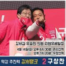 철산역 1번출구(기업은행 앞) 이미지