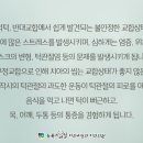 명지어린이치과의원 이미지
