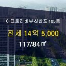 래미안공인중개사사무소 이미지