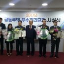 한우리아파트1단지경로당 이미지