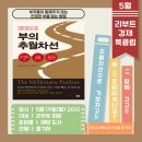 엠제이클럽