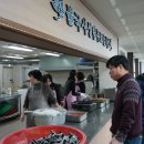 불국사성림무료급식소 Daum카페