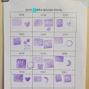 나만의 지우개 디자인 스탬프 만들기 이미지