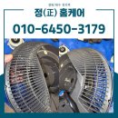 씨유 서대구센트럴자이점 | 대구공기청정기청소 공기청정기 퓨리케어 2단 분해청소 진행 서대구센트럴자이 아파트