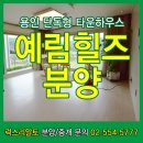 예림하우스 이미지