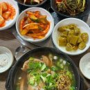 황금코다리 공주점 네이버블로그