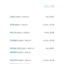 통영중학교 이미지