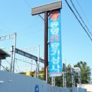 윤가농장 이미지