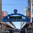 밀워키서비스 부산 | 밀워키 부산 서비스센터 방문