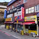 윗반송복권방 티스토리