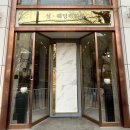 심컨설팅