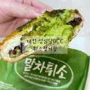 27 | 대전 성심당 튀소정거장 후기｜DCC 웨이팅 피해 튀김소보로 빠르게 구매