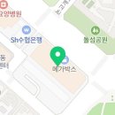 박스핏-줌바&다이어트로빅 이미지