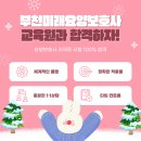 미래요양보호사교육원 네이버블로그