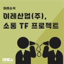 이레환경산업 네이버블로그