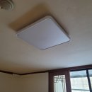신성1차아파트 | 천안다가동, 신성아파트 led조명교체설치, 다가동신성전기조명,다가동전기조명출장설치