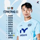 2025.07.27 <2025 K리그1 24라운드> 대구FC VS 포항스틸러스 (대팍직관)