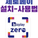 요가해보리