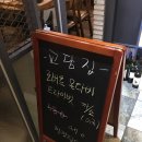 교담집 이미지