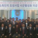 내경1리 머니투데이