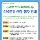 농민축산 이미지
