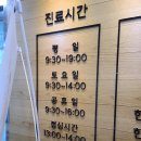 임제당한의원 이미지