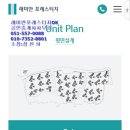 래미안OK공인중개사사무소 이미지