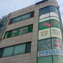 안중탁구클럽
