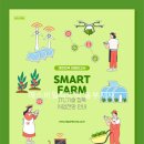 (주)에스비팜 이미지