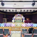 공진초등학교병설유치원 이미지