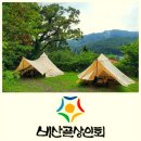 안양녹즙
