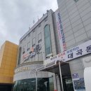 대곡동주민센터 앞 이미지