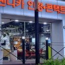 트랜디카안경원 이미지