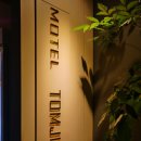 톰지모텔 이미지