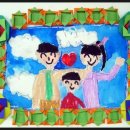 다:행복한 우리 가족 이미지