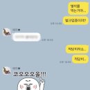 시엄니한식뷔페 이미지