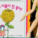 (주)정원클래스 네이버블로그