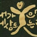 시골할매 이미지