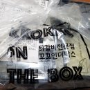 꼬꼬인더박스 네이버블로그