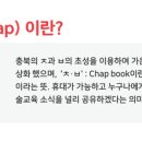 초롱이네 이미지