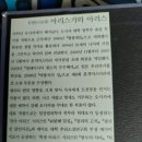 아리스여관 이미지