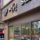 설빙대구대명점 이미지