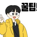 오늘의회전초밥동탄여울공원점 이미지
