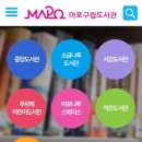 용강동도서관 이미지