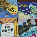 어린이 독서리더 2학년 이미지