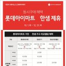간석5 이미지
