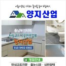 영진광택 이미지