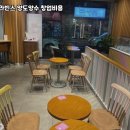 배스킨라빈스성동