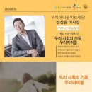 세상사는이야기 이미지