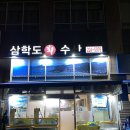 (주)동양수산 이미지